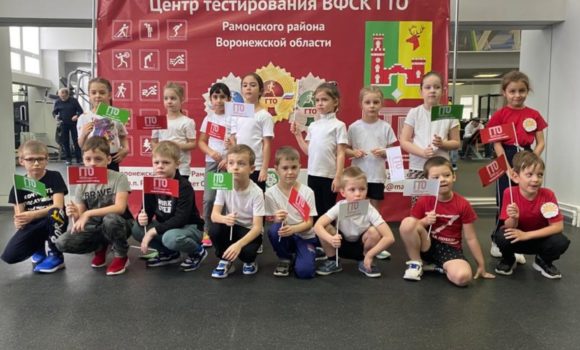 ДОШКОЛЬНИКИ РАМОНИ В ГТО 2023. ДОШКОЛЬНИКИ РАМОНИ В ГТО 2023.