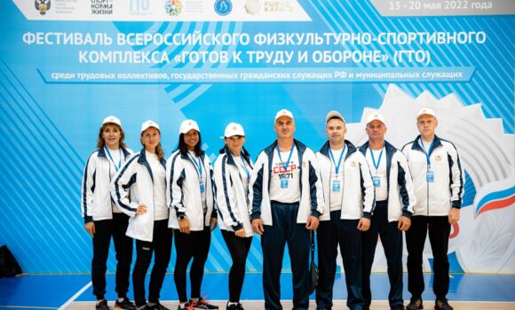 СТАРТ ФЕСТИВАЛЯ ГТО ТРУДЯЩИХСЯ. СТАРТ ФЕСТИВАЛЯ ГТО ТРУДЯЩИХСЯ.